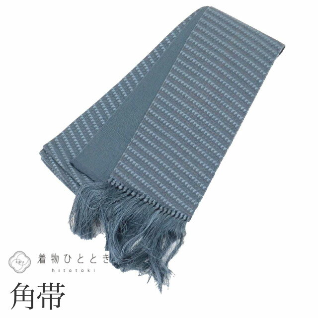 Obi - 【中古】 リサイクル 男性 帯 メンズ 角帯 正絹 絹 良品 全通柄 鱗 未仕立て 着用可能 セミフォーマル 浴衣 紋付袴 紬 小紋 無地 踊り着物 花火大会 お祭り 黒紋付 無地着物 袴スタイル 式典 リユース kkb4606