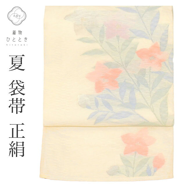 Rakuten - 【中古】 袋帯 リサイクル 夏物 夏帯 夏袋帯 正絹 紗 銀糸 特品 六通柄 桔梗 フォーマル 訪問着 付下げ 色無地 着物 SILK シルク kimono リユース vv0371