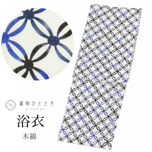 楽天市場】リサイクル着物 トールサイズ（浴衣｜和服）：レディース