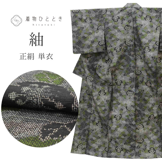 樂天商城 - 【中古】 紬 リサイクル着物 着物 正絹 Mサイズ 良品 身丈158.5cm 裄丈62.5cm 単衣 仕立て上がり グレー 花 SILK リユース vv0423