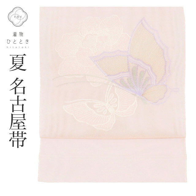 楽天市場】蝶（種類（帯）名古屋帯）（帯｜和服）：レディース