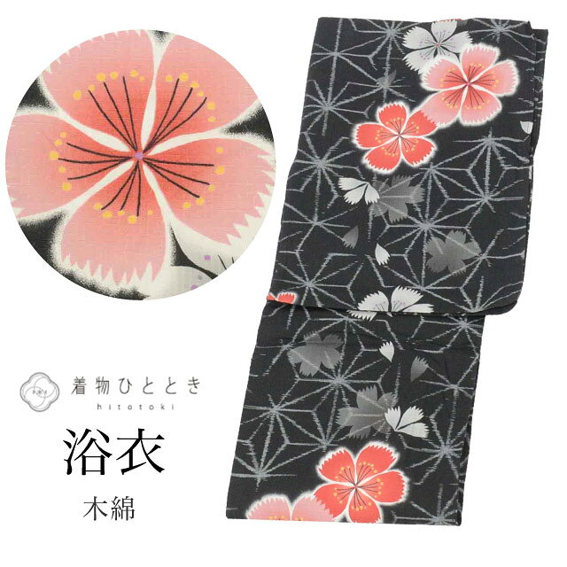Other - 【中古】 浴衣 リサイクル着物 Sサイズ 美品 綿 良品 身丈152cm 裄丈65.8cm 黒 仕立て上がり コーマ地 綿紅梅 バチ衿 撫子 リユース 夏祭り 花火大会 盆踊り vv0438