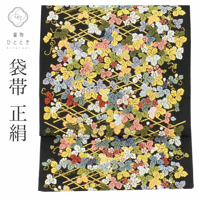乐天商城 - ＼全品P5倍+10%OFFクーポン／ 【中古】 リサイクル袋帯 帯 正絹 絹 美品 唐織 金糸 特品 六通柄 蔦 花 セミフォーマル 訪問着 付下げ 着物 SILK シルク kimono リユース vv0452