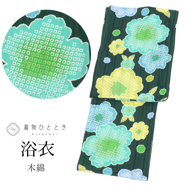 乐天商城 - 【中古】 リサイクル着物 浴衣 Lサイズ 綿 コットン 良品 身丈162cm 裄丈69cm 緑 仕立て上がり 美品 バチ衿 花 リユース vv0497