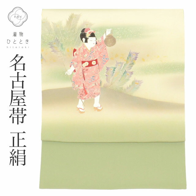 Nagoya Sash - 【中古】 リサイクル 名古屋帯 帯 正絹 絹 九寸帯 友禅 緑 童 特品 セミフォーマル お太鼓柄 帯芯あり 着物 SILK シルク kimono リユース vv0508