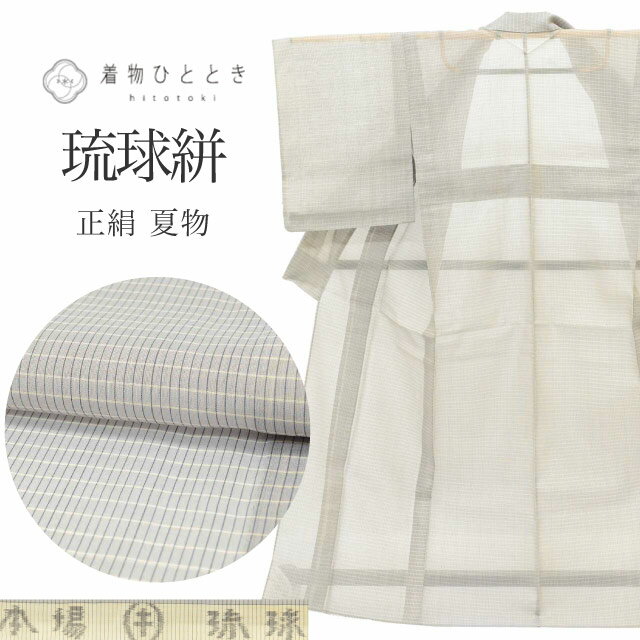 楽天市場】夏 琉球絣の通販