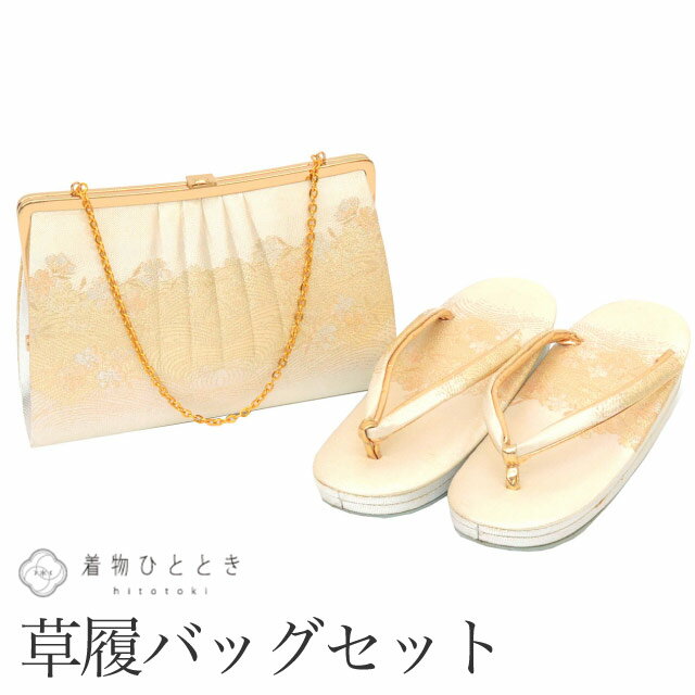 楽天市場】リサイクル着物 草履バッグセットの通販