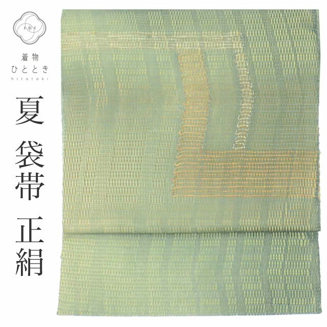 Rakuten - 【中古】 リサイクル袋帯 袋帯 帯 夏物 夏帯 夏袋帯 正絹 羅 金糸 銀糸 特品 お太鼓柄 幾何学 セミフォーマル 付下げ 色無地 江戸小紋 着物 kimono SILK リユース vv0533