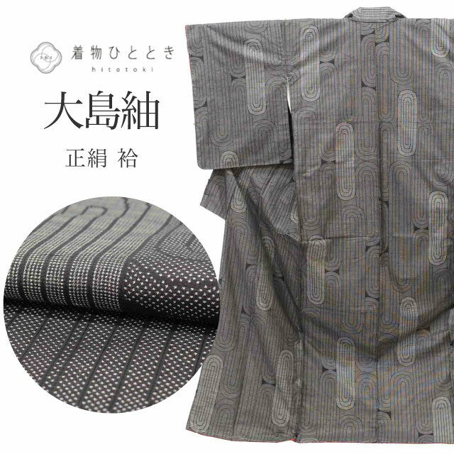 乐天商城 - 【中古】 大島紬 リサイクル着物 着物 正絹 Lサイズ ちょっとふくよかL 特品 身丈163.5cm 裄丈68.8cm 袷 仕立て上がり 未使用品 一元式 黒 幾何学 SILK リユース vv0539