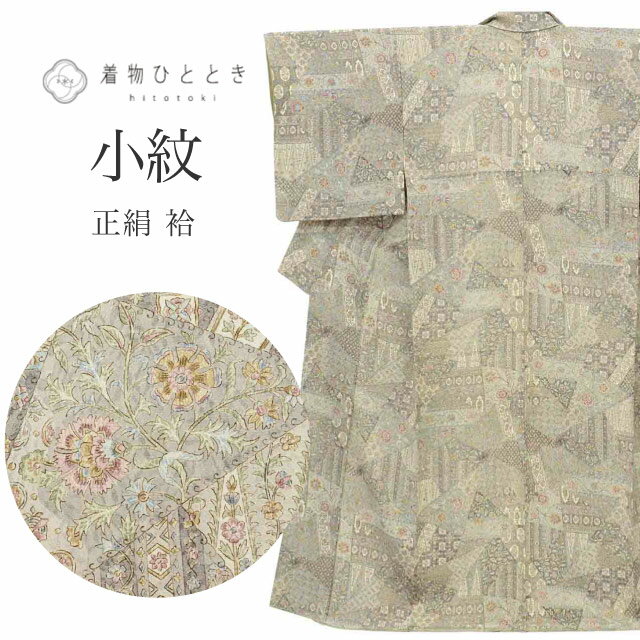 Rakuten - 【中古】 リサイクル着物 小紋 着物 Mサイズ 良品 身丈157cm 裄丈65.5cm 袷 仕立て上がり 縮緬 グレー 花唐草 正絹 リユース vv0544