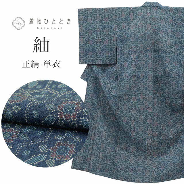 楽天市場】単衣着物 正絹 未使用品の通販