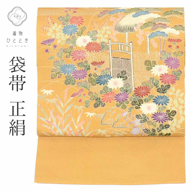 Rakuten - 【中古】 リサイクル 袋帯 正絹 絹 美品 落款あり 作家物 友禅 金糸 特品 お太鼓柄 四季花 フォーマル 訪問着 付下げ 色無地 単衣 盛夏を除く 着物 SILK シルク kimono リユース vv0551