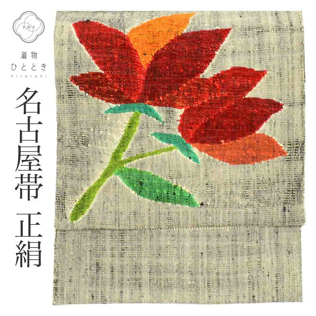 乐天商城 - 【中古】 リサイクル 名古屋帯 帯 正絹 絹 紬地 八寸帯 黒 花 良品 カジュアル お太鼓柄 帯芯無し 着物 SILK シルク kimono リユース vv0554