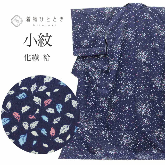 楽天市場】リサイクル 着物 身丈170（種類（着物）小紋）の通販