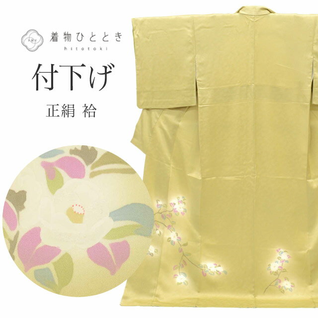 楽天市場】トールサイズ（種類（着物）付下げ）の通販