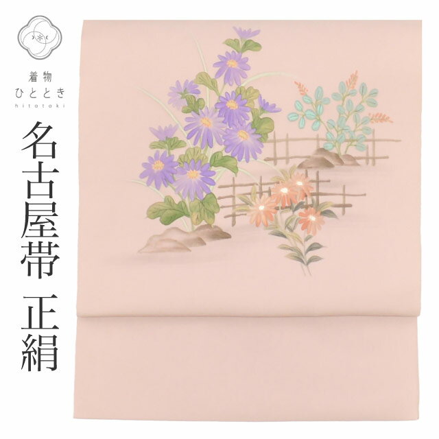 乐天商城 - 【中古】 リサイクル 名古屋帯 中古 帯 正絹 絹 九寸帯 塩瀬 染め帯 紫 花 特品 カジュアル お太鼓柄 帯芯あり 着物 SILK シルク kimono リユース vv0586