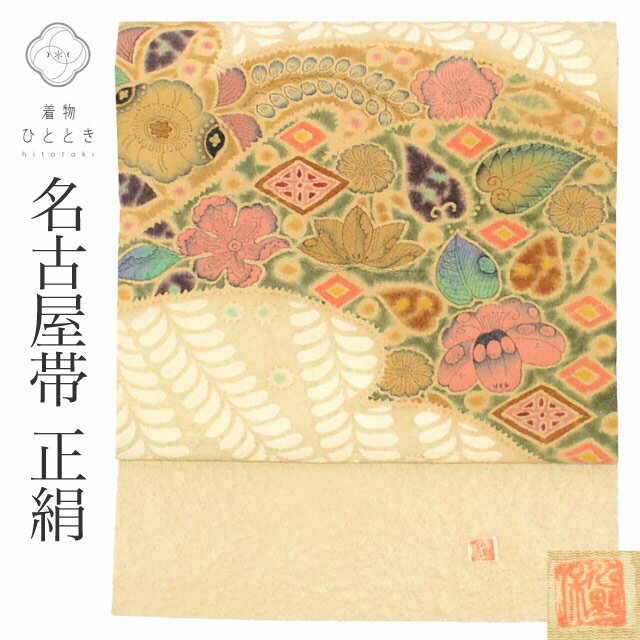 楽天市場】辻が花（種類（帯）名古屋帯）（帯｜和服）：レディース