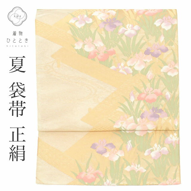 Rakuten - 【中古】 リサイクル袋帯 袋帯 帯 夏物 夏帯 夏袋帯 正絹 絹 絽 唐織 引箔 金糸 特品 六通柄 竜田川 菖蒲 フォーマル 訪問着 付下げ 着物 SILK シルク kimono リユース vv0595