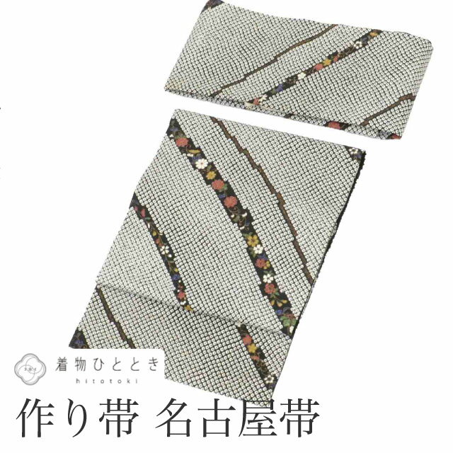 商品情報 【寸法】 胴の長さ：236cm 結び部分横：31.5cm 胴幅：17.5cm 結び部分縦：38cm 【素材】 表素材：正絹 (絹 SILK シルク) 裏素材：正絹 (絹 SILK シルク) 【仕立て技法】 全通 絞り 結び目の形状 一重太鼓結び 【状態】 表ランク：AA～A 裏ランク：AA ※シミ汚れがある場合、詳細な場所につきましては、画像とあわせてご覧ください。 状態： 表裏に目立たない汚れが数ヵ所あります。 付け紐が黄変し、所々に汚れがあります。 【説明】 上質な正絹（絹 SILK シルク）素材を用いた作り帯でございます。 黒や白の配色に、繊細な鹿の子と華やかな花唐草の柄が配され、大変お洒落で洗練された印象を演出いたします。 着物愛好家の皆様にご満足いただける逸品です。この機会にぜひご検討くださいませ。 【季節】 袷と単衣（9月～6月） 【着用シーン】 合わせる着物等 カジュアルな小紋、紋無しの色無地、江戸小紋、紬、単衣着物に合わせる（盛夏を除く） （小紋 紬）観劇、食事会、お出かけ 【年齢】 年齢に関わらずご着用いただけます。組み合わせる着物や小物によって印象が変化いたしますので、お好みのコーディネートをお楽しみください。 幅広い年代の方にご利用いただけます（20代 30代 40代 50代 60代 70代 と幅広く）。 ハッシュタグ例： #作り帯 #正絹 #絞り #鹿の子 #花唐草 #カジュアル帯 #セミフォーマル #袷 #単衣 【ご確認ください】 ※中古品：表記にない汚れや傷がある場合がございます。何卒ご了承くださいませ。 ※新品：お取り寄せの商品の場合にはお時間がかかる事がございます。お急ぎの方はご連絡いただけますと安心です。 ※お仕立てお直し：リサイクル着物などを取り扱う着物ひとときでは、クリーニングやサイズのお直し・お仕立ても承っております。 リサイクル 作り帯 ワンタッチ帯 名古屋帯 九寸 簡単 正絹 絹 絞り 特品 全通 鹿の子 花唐草 一重太鼓結び 着付け帯 カジュアル 小紋 SILK リユース vv0607 ※モニターの違いにより実際の色目と異なる場合がございます 宅配便発送の方 ゆうパケット発送の方 メール便発送の方リサイクル 作り帯 ワンタッチ帯 名古屋帯 九寸 簡単 正絹 絹 絞り 特品 全通 鹿の子 花唐草 一重太鼓結び 着付け帯 カジュアル 小紋 SILK リユース vv0607