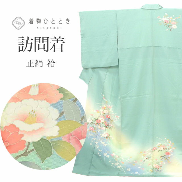 楽天市場】椿（種類（着物）訪問着）（着物｜和服）：レディース