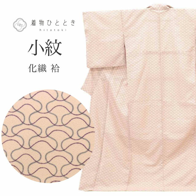 乐天商城 - 【中古】 リサイクル着物 小紋 化繊 Lサイズ 良品 美品 身丈165cm 裄丈65.5cm 袷 仕立て上がり 洗える着物 紫 立湧 リユース vv0629