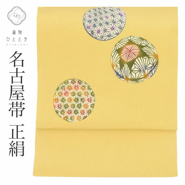 樂天商城 - 【中古】 リサイクル名古屋帯 帯 正絹 絹 美品 縮緬 九寸帯 茶 丸 特品 カジュアル お太鼓柄 帯芯あり 着物 SILK シルク kimono リユース vv0634