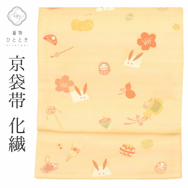 乐天商城 - 【中古】 リサイクル名古屋帯 帯 名古屋帯 化繊 京袋帯 ベージュ 玩具 うさぎ 良品 カジュアル 六通柄 帯芯無し 着物 kimono リユース vv0636