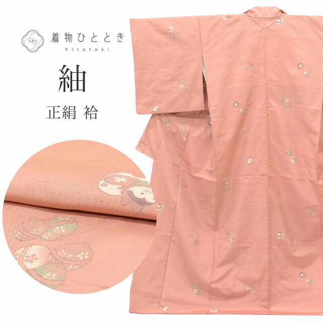 乐天商城 - 【中古】 白山紬 リサイクル着物 着物 正絹 絹 Lサイズ ちょっとふくよかL 特品 身丈161cm 裄丈68.5cm 袷 仕立て上がり 茶 玩具 SILK シルク リユース vv0643