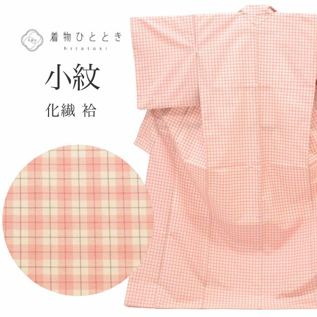 樂天商城 - 【中古】 リサイクル着物 小紋 着物 化繊 洗える Lサイズ 良品 美品 袷 仕立て上がり 身丈165cm 裄丈66cm 洗える着物 ピンク 格子 リユース vv0649