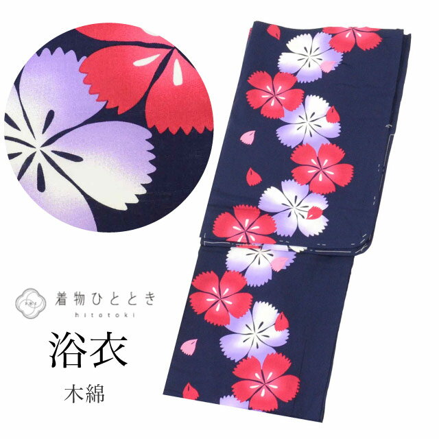 乐天商城 - 【中古】 浴衣 Lサイズ 紺 リサイクル着物 仕立て上がり 美品 未使用品 良品 綿 コットン 平織り バチ衿 撫子 身丈163cm 裄丈67cm リユース vv0653
