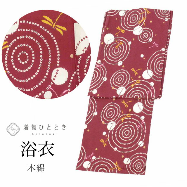 楽天市場】浴衣 トンボ（柄トンボ）（和服｜レディースファッション