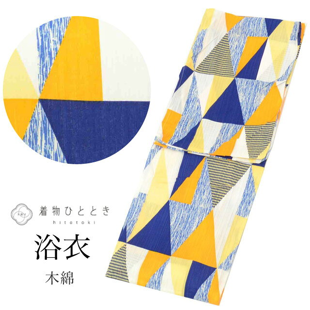 乐天商城 - 【中古】 浴衣 LLサイズ 高身長 大きめサイズ トールサイズ 綿 コットン 良品 身丈171cm 裄丈67.3cm 白 リサイクル着物 仕立て上がり バチ衿 幾何学 リユース vv0658