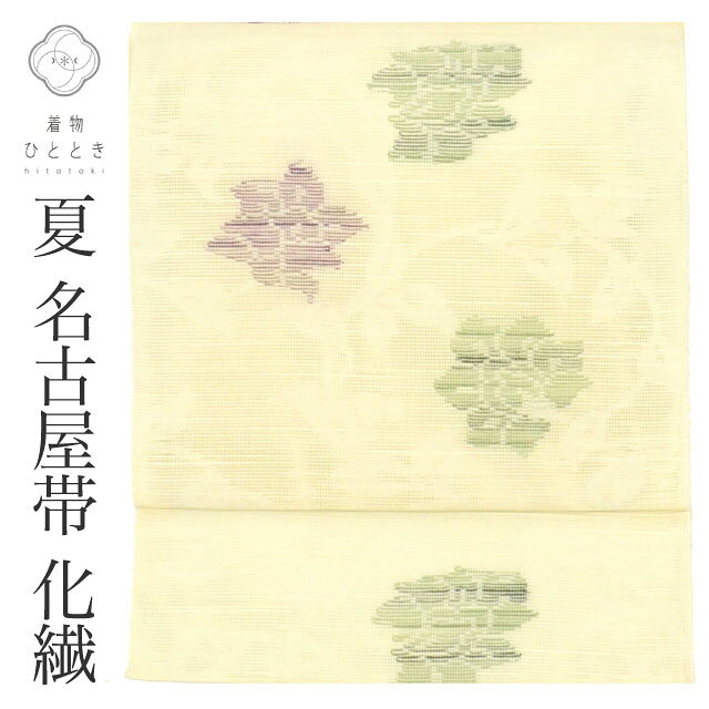 樂天商城 - 【中古】 リサイクル 名古屋帯 帯 化繊 紗 夏物 夏帯 八寸帯 白 花 良品 カジュアル 六通柄 帯芯無し 着物 kimono リユース vv0663