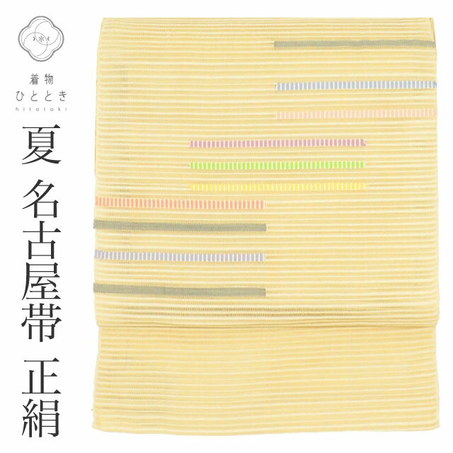 乐天商城 - 【中古】 リサイクル 名古屋帯 帯 絽綴れ 夏物 夏帯 八寸帯 白 幾何学 特品 カジュアル お太鼓柄 帯芯無し 正絹 絹 着物 SILK シルク kimono リユース vv0666