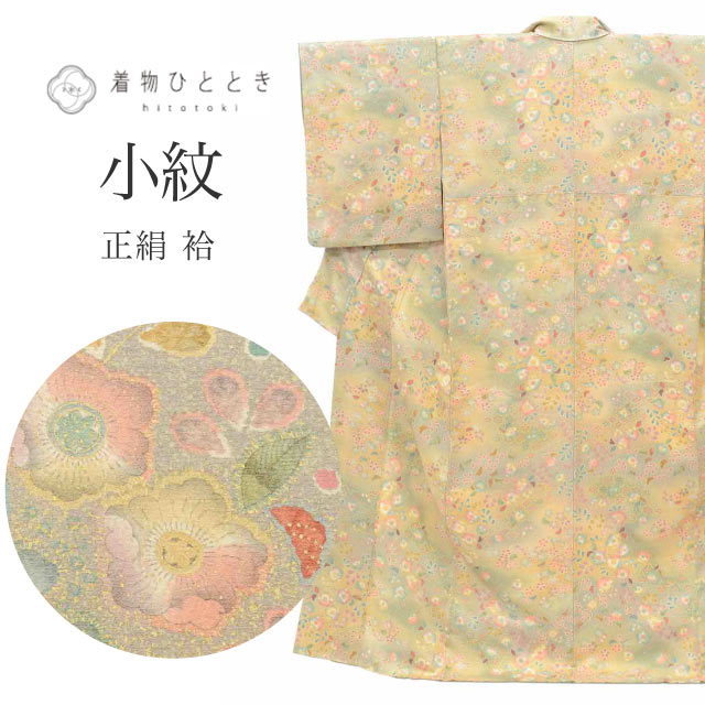 乐天商城 - 【中古】 小紋 リサイクル着物 正絹 絹 SILK シルク Mサイズ ちょっとふくよかL 特品 身丈160.5cm 裄丈64.5cm 袷 仕立て上がり 金彩 ベージュ 草花 リユース vv0675