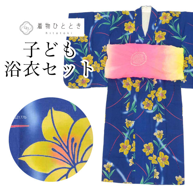 商品情報 【寸法】 身丈：112cm 裄丈：54cm 袖丈：53cm 袖幅：29.5cm 肩上げ：無しcm 腰上げ：無しcm サイズ：130サイズ 【素材】 綿 コットン 【仕立て技法】 コーマ地, 平織り注染染め 【セット品】 兵児帯(セット品につきましては、サイズ・汚れ等の詳細な検品はとっておりません） 【状態】 表ランク：AA～A 衿汚れ： シミ汚れなく綺麗な状態です 肩当て：シミ汚れ無く綺麗な状態です 裏ランク：AA 袖裾汚れ： シミ汚れなく綺麗な状態です 居敷き当て：無し 状態：衿裏に目立たない汚れがあります。腰上げと肩上げをした後の針穴があります。 ※シミ汚れがある場合、詳細な場所につきましては、画像とあわせてご覧ください。 【説明】 清涼感あふれる紺色に、優美な百合の文様をあしらった浴衣でございます。 上質な綿（コットン）を使用し、さらりとした肌触りのコーマ地・平織りで仕立てました。 お子様の愛らしい姿をより一層引き立てる一着として、夏の行楽にぜひお役立てくださいませ。 【作家や技法】 コーマ地, 平織り 【季節】 盛夏（7月8月） 夏 【着用シーン】 夏祭り、花火大会、地域のお祭り、夏のイベント、散策、友人との会合 【年齢】 子供用です。ご着用予定のお子様のサイズにあわせてご購入ください。 #浴衣 #キッズ浴衣 #子供浴衣 #百合文様 #紺浴衣 #夏祭り #花火大会 #綿 #コーマ地 #子供着物 【ご確認ください】 ※中古品：表記にない汚れや傷がある場合がございます。何卒ご了承くださいませ。 ※新品：お取り寄せの商品の場合にはお時間がかかる事がございます。お急ぎの方はご連絡いただけますと安心です。 ※お仕立てお直し：リサイクル着物などを取り扱う着物ひとときでは、クリーニングやサイズのお直し・お仕立ても承っております。 浴衣 子供 女の子 セット 兵児帯 130サイズ 綿 コットン 紺 身丈112cm 裄丈54cm 良品 リサイクル着物 仕立て上がり コーマ地 平織り 注染染め 百合 キッズ 古着 リユース vv0683 ※モニターの違いにより実際の色目と異なる場合がございます 宅配便発送の方 ゆうパケット発送の方 メール便発送の方浴衣 子供 女の子 セット 兵児帯 130サイズ 綿 コットン 紺 身丈112cm 裄丈54cm 良品 リサイクル着物 仕立て上がり コーマ地 平織り 注染染め 百合 キッズ 古着 リユース vv0683