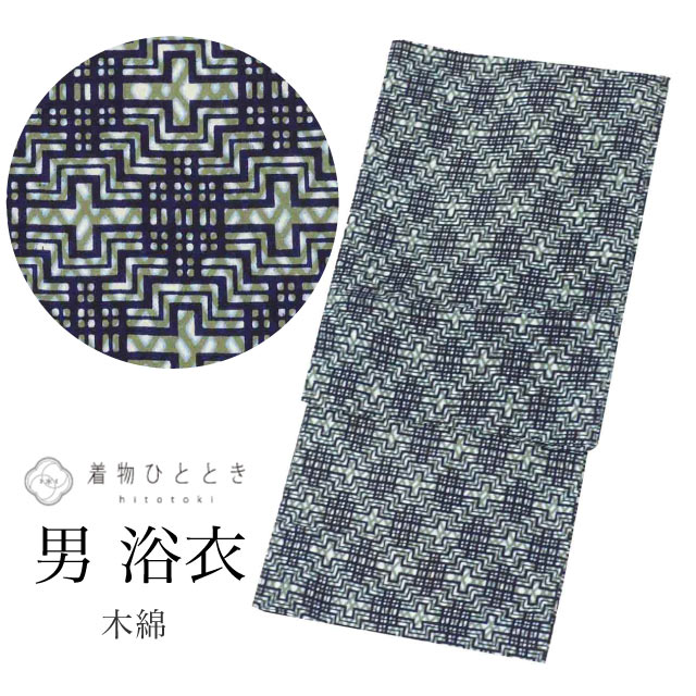 乐天商城 - 【中古】 浴衣 Mサイズ 男性 メンズ 綿 コットン 特品 身丈140.5cm 裄丈69cm 緑 リサイクル着物 仕立て上がり 美品 未使用品 コーマ地 平織り 注染染め 棒衿 幾何学 リユース vv0690