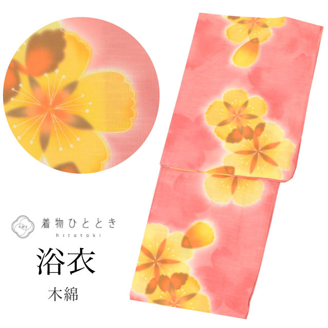乐天商城 - 【中古】 浴衣 Mサイズ 綿 コットン 良品 身丈159cm 裄丈70cm ピンク リサイクル着物 仕立て上がり 綿絽 撫松庵 バチ衿 花 リユース vv0695