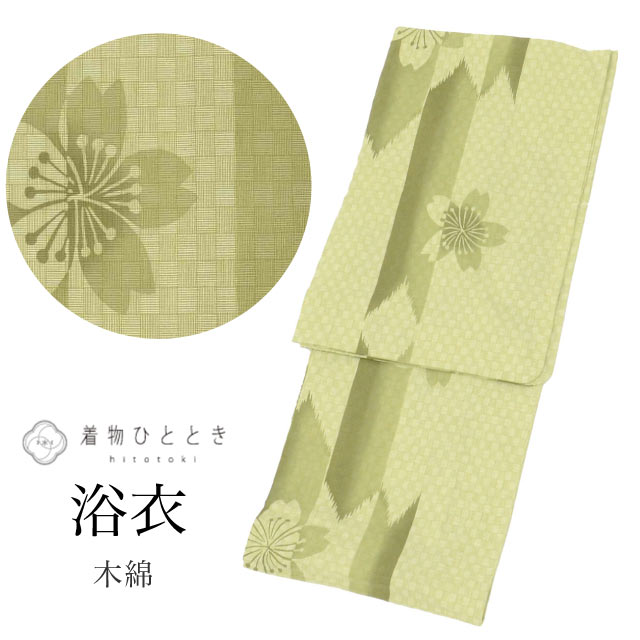 【中古】 浴衣 Mサイズ 綿 コットン 特品 身丈157cm 裄丈64cm 緑 リサイクル着物 仕立て上がり 未使用品 注染染め バチ衿 桜 リユース vv0722