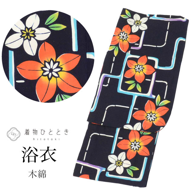 楽天市場】リサイクル着物 トールサイズ（浴衣｜和服）：レディース