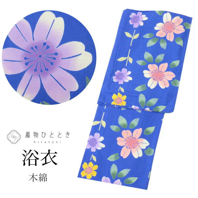 商品情報 【寸法】 身丈：165.5cm(Lサイズ) 裄丈：68cm 袖丈：48.5cm 袖幅：34.5cm 前幅：22.3cm 後ろ幅：29.5cm 適応身長：160.5cm～170.5cm 【素材】 素材：綿 コットン 【仕立て技法】 バチ衿 平織り注染染め 【セット品】 無し（単品）(セット品につきましては、サイズ・汚れ等の詳細な検品はとっておりません） 【状態】 表ランク：AA 衿汚れ： シミ汚れなく綺麗な状態です 裏ランク：AA 袖裾汚れ： シミ汚れなく綺麗な状態です 状態：上前身頃に小さな織りキズと染めムラがありますが着用時隠れる場所です。 ※シミ汚れがある場合、詳細な場所につきましては、画像とあわせてご覧ください。 【説明】 上品な紺地に、可憐な花文様をあしらった綿平織りの浴衣でございます。 優しい肌触りのコットン素材が、涼やかで可愛らしい着姿を演出いたします。 【作家や技法】 平織り 【季節】 盛夏（7月8月）夏 【着用シーン】 浴衣は、着物と比較して構造がシンプルで、比較的簡単に着付けられるため、和装をより気軽に、そして涼やかに楽しむことができるのが大きな魅力でございます。 【夏祭り・花火大会】 夏の風物詩である花火大会や地域のお祭りに参加される際の装いとして、多くの方に親しまれています。涼しげで華やかな浴衣は、夏のイベントの雰囲気を一層盛り上げます。 【普段のお洒落着】 特に暑い季節に、涼しく過ごせるお洒落な衣服として、ちょっとした散策や友人との会合など、日常のカジュアルなシーンで着用されます。 【年齢】 年齢に関わらずご着用いただけます。組み合わせる帯や小物によって印象が変化いたしますので、お好みのコーディネートをお楽しみください。幅広い年代の方にご利用いただけます。 10代 20代 30代 40代 と幅広くお召いただけます。 #浴衣 #綿浴衣 #注染浴衣 #紺色浴衣 #夏着物 #夏祭り #花火大会 #大人可愛い #普段着物 #浴衣コーデ 【ご確認ください】 ※中古品：表記にない汚れや傷がある場合がございます。何卒ご了承くださいませ。 ※新品：お取り寄せの商品の場合にはお時間がかかる事がございます。お急ぎの方はご連絡いただけますと安心です。 ※お仕立てお直し：リサイクル着物などを取り扱う着物ひとときでは、クリーニングやサイズのお直し・お仕立ても承っております。 浴衣 紺 Lサイズ 綿 コットン 特品 身丈165.5cm 裄丈68cm リサイクル着物 仕立て上がり 平織り 注染染め バチ衿 花 リユース vv0757 ※モニターの違いにより実際の色目と異なる場合がございます 宅配便発送の方 ゆうパケット発送の方 メール便発送の方浴衣 紺 Lサイズ 綿 コットン 特品 身丈165.5cm 裄丈68cm リサイクル着物 仕立て上がり 平織り 注染染め バチ衿 花 リユース vv0757