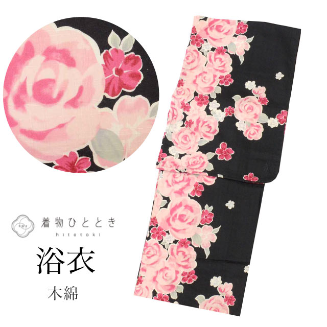 ＼17周年SALE★ポイント10倍+10%OFF／【中古】 浴衣 黒 Lサイズ 綿 コットン 良品 ...