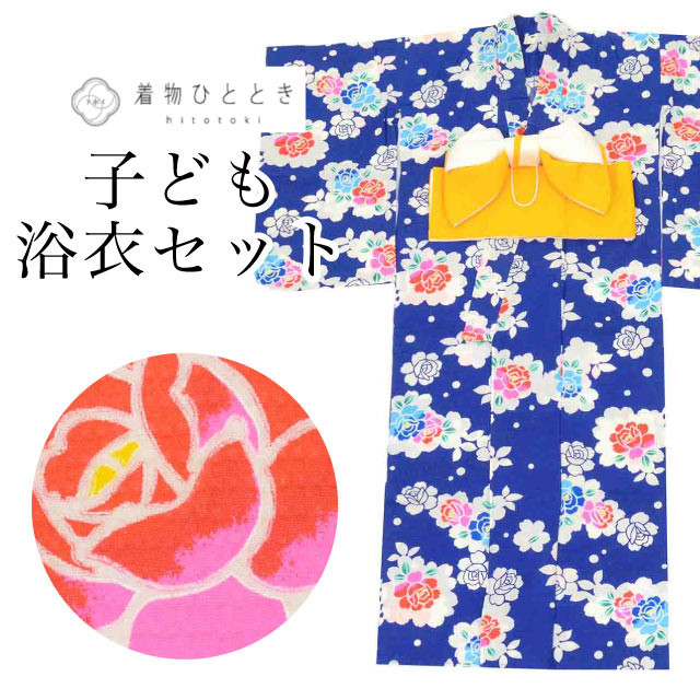 商品情報 【寸法】 身丈：141.5cm 裄丈：65cm 袖丈：63cm 袖幅：33.7cm 肩上げ：無しcm 腰上げ：無しcm サイズ：140サイズ 【素材】 綿 コットン 【セット品】 セット 作り帯(セット品につきましては、サイズ・汚れ等の詳細な検品はとっておりません） 【状態】 表ランク：AA～A 衿汚れ： 目立たない汚れ有り 肩当て：シミ汚れ無く綺麗な状態です 裏ランク：AA 袖裾汚れ： 目立たない汚れ有り 居敷き当て：無し 数ヵ所目立たない汚れがあります。裏面の首元のタグにマジックの汚れがあります。※タグ表記は11～12才となっております。 ※シミ汚れがある場合、詳細な場所につきましては、画像とあわせてご覧ください。 【説明】 紺の地に薔薇の文様が配された、綿（コットン）素材の可愛らしい雰囲気の浴衣でございます。 夏の装いを一層華やかに彩る一品として、お子様の思い出に残るひとときを演出いたします。 【季節】 盛夏（7月8月）夏 【浴衣とは】 浴衣は、着物と比較して構造がシンプルで、比較的簡単に着付けられるため、和装をより気軽に、そして涼やかに楽しむことができるのが大きな魅力でございます。 【夏祭り・花火大会】 夏の風物詩である花火大会や地域のお祭りに参加される際の装いとして、多くの方に親しまれています。涼しげで華やかな浴衣は、夏のイベントの雰囲気を一層盛り上げます。 【普段のお洒落着】 特に暑い季節に、涼しく過ごせるお洒落な衣服として、ちょっとした散策や友人との会合など、日常のカジュアルなシーンで着用されます。 【年齢】 子供用です。ご着用予定のお子様のサイズにあわせてご購入ください。 #子供浴衣 #キッズ浴衣 #浴衣 #薔薇 #夏祭り #花火大会 #女の子浴衣 #浴衣セット #キッズファッション #和装 【ご確認ください】 ※中古品：表記にない汚れや傷がある場合がございます。何卒ご了承くださいませ。 ※新品：お取り寄せの商品の場合にはお時間がかかる事がございます。お急ぎの方はご連絡いただけますと安心です。 ※お仕立てお直し：リサイクル着物などを取り扱う着物ひとときでは、クリーニングやサイズのお直し・お仕立ても承っております。 浴衣 子供 女の子 セット 作り帯 140サイズ 綿 コットン 紺 身丈141.5cm 裄丈65cm 良品 リサイクル着物 仕立て上がり 薔薇 キッズ 古着 リユース vv0801 ※モニターの違いにより実際の色目と異なる場合がございます 宅配便発送の方 ゆうパケット発送の方 メール便発送の方浴衣 子供 女の子 セット 作り帯 140サイズ 綿 コットン 紺 身丈141.5cm 裄丈65cm 良品 リサイクル着物 仕立て上がり 薔薇 キッズ 古着 リユース vv0801