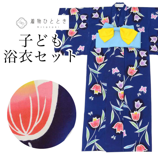 商品情報 【寸法】 身丈：142cm 裄丈：64.4cm 袖丈：53cm 袖幅：34.3cm 肩上げ：無しcm 腰上げ：無しcm サイズ：140サイズ 【素材】 綿 コットン 【仕立て技法】 コーマ地, 平織り注染染め 【セット品】 セット 作り帯(セット品につきましては、サイズ・汚れ等の詳細な検品はとっておりません） 【状態】 表ランク：AA～A 衿汚れ： シミ汚れなく綺麗な状態です 肩当て：シミ汚れ無く綺麗な状態です 裏ランク：AA 袖裾汚れ： シミ汚れなく綺麗な状態です 居敷き当て：無し 状態： 上前の衽に目立たない汚れがありますが着用時は隠れます。右前袖に染めムラがあります。※付け紐付きです。タグ表記はジュニアになっております。 ※シミ汚れがある場合、詳細な場所につきましては、画像とあわせてご覧ください。 【説明】 「紺」の地に「チューリップ」文様を配した、お子様向けの浴衣でございます。 素材には上質な「綿（コットン）」を使用し、「コーマ地、平織り」の技法にて丁寧に仕立てられております。 夏の風情を品良く纏うことができる一着として、花火大会や夏祭りといった特別な日のお召し物として、お子様の装いを一層華やかに彩ります。 【作家や技法】 コーマ地, 平織り 【季節】 盛夏（7月8月）夏 【着用シーン】 浴衣は、着物と比較して構造がシンプルで、比較的簡単に着付けられるため、和装をより気軽に、そして涼やかに楽しむことができるのが大きな魅力でございます。 【夏祭り・花火大会】 夏の風物詩である花火大会や地域のお祭りに参加される際の装いとして、多くの方に親しまれています。涼しげで華やかな浴衣は、夏のイベントの雰囲気を一層盛り上げます。 【普段のお洒落着】 特に暑い季節に、涼しく過ごせるお洒落な衣服として、ちょっとした散策や友人との会合など、日常のカジュアルなシーンで着用されます。 【年齢】 子供用です。ご着用予定のお子様のサイズにあわせてご購入ください。 #浴衣 #子供浴衣 #キッズ浴衣 #ジュニア浴衣 #夏祭り #花火大会 #紺色浴衣 #チューリップ柄 #コーマ地 #和装 【ご確認ください】 ※中古品：表記にない汚れや傷がある場合がございます。何卒ご了承くださいませ。 ※新品：お取り寄せの商品の場合にはお時間がかかる事がございます。お急ぎの方はご連絡いただけますと安心です。 ※お仕立てお直し：リサイクル着物などを取り扱う着物ひとときでは、クリーニングやサイズのお直し・お仕立ても承っております。 浴衣 子供 女の子 セット 作り帯 140サイズ 綿 コットン 紺 身丈142cm 裄丈64.4cm 良品 リサイクル着物 仕立て上がり コーマ地 平織り 注染染め チューリップ キッズ 古着 リユース vv0818 ※モニターの違いにより実際の色目と異なる場合がございます 宅配便発送の方 ゆうパケット発送の方 メール便発送の方浴衣 子供 女の子 セット 作り帯 140サイズ 綿 コットン 紺 身丈142cm 裄丈64.4cm 良品 リサイクル着物 仕立て上がり コーマ地 平織り 注染染め チューリップ キッズ 古着 リユース vv0818