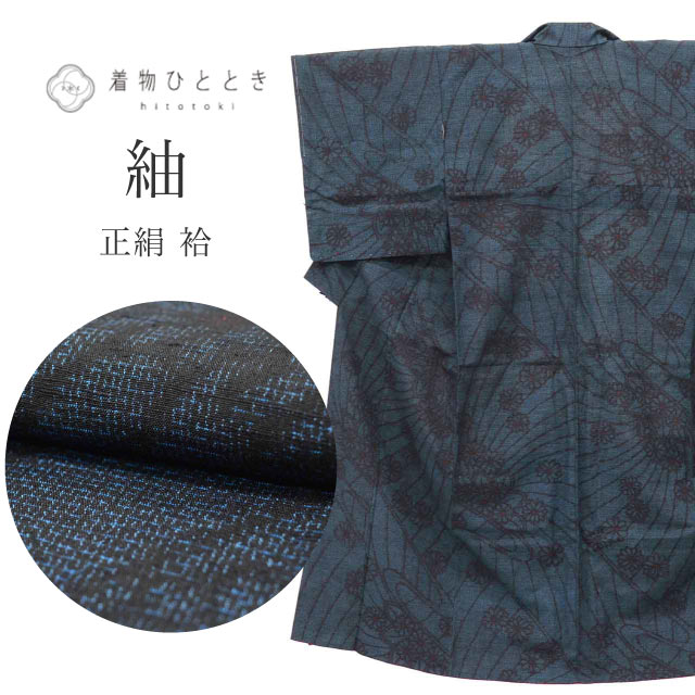 楽天市場】亀甲 紬 着物の通販