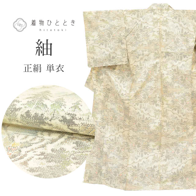 楽天市場】単衣着物 正絹 未使用品の通販
