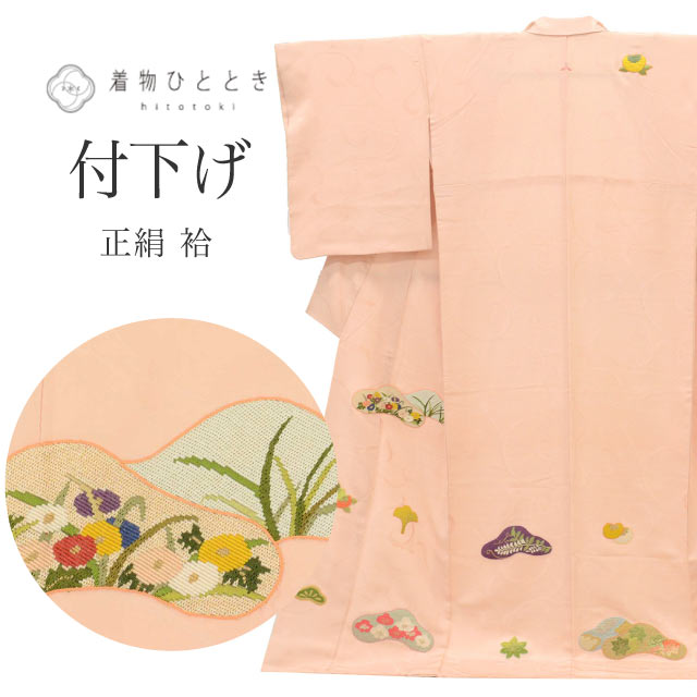 楽天市場】トールサイズ（種類（着物）付下げ）の通販