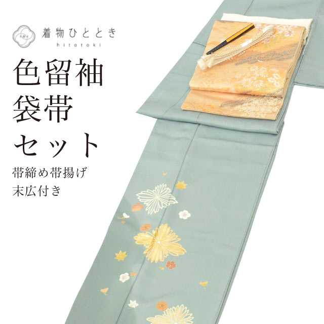 ＼最大15%OFFクーポン+P5倍／ リサイクル着物 色留袖 袋帯 セット 正絹 訪問着仕立て 裄65.3cm 身丈157.5cm M 緑色系 花文様 帯締め 帯揚げ 末広付き 一つ紋 フォーマル コーディネート レディース vv0921