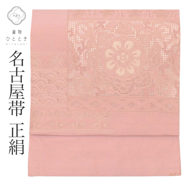 楽天市場】相良刺繍（種類（帯）名古屋帯）（帯｜和服）：レディース