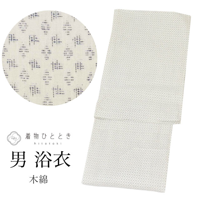 楽天市場】絣 白（和服｜メンズファッション）の通販